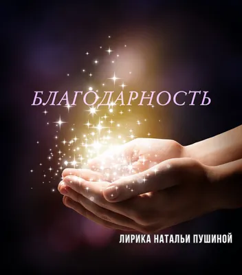 Благодарность на плакетке - Грамоты, дипломы, благодарности, сертификаты -  Полиграфия - Фотоальбомы - ProfMarker. Лазерная гравировка в Пскове