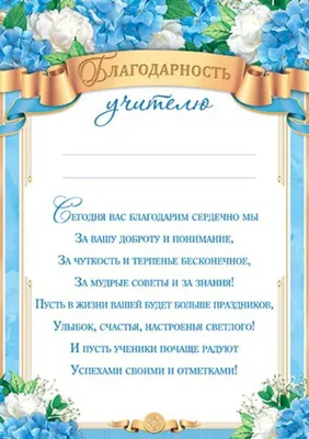 ДРУЗЬЯМ , БЛАГОДАРНОСТЬ ЗА ПОЗДРАВЛЕНИЯ ..... ~ Открытка (плейкаст)