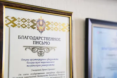 Благодарность спортсменам купить в Москве: изготовление и печать