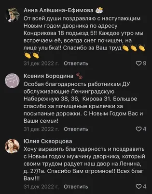 Награды, благодарности, поощрения | Российский государственный военный архив