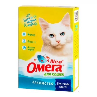 Омега NEO для кошек блестящая шерсть, 90 таблеток - Ветеринарная клиника  Друг