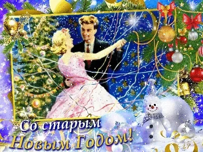 Рождество, Новый год поздравительная открытка, блестящие игрушки, кружка  горячего шоколада, зефир, красная машина, старая Стоковое Изображение -  изображение насчитывающей ново, год: 165409719