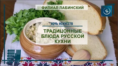 Блюда традиционной русской кухни на взгляд сверху деревянного стола  Стоковое Изображение - изображение насчитывающей еда, разведенный: 87600047