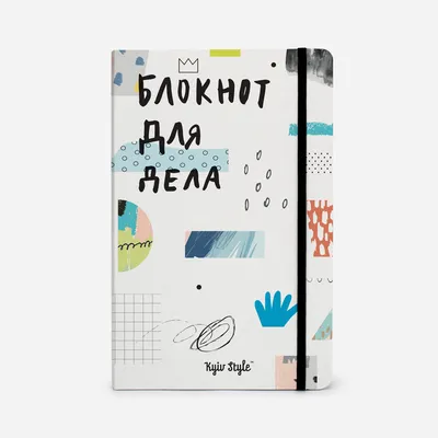 Блокноты на пружине с логотипом в Санкт-Петербурге, купить блокноты на  пружине, цена изготовления | Типография \"АВИА принт\"