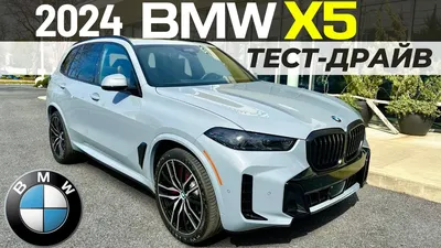 BMW X5 M - Large High-Performance Sporty Family SUV