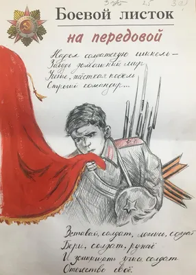23 февраля – День защитника Отечества » Администрация Городского округа  Коломна Московской области