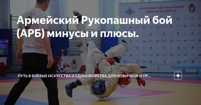 Соревнования по рукопашному бою, посвященные памяти погибших сотрудников  спецподразделений