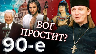 С Прощёным воскресеньем! ~ Открытка (плейкаст)