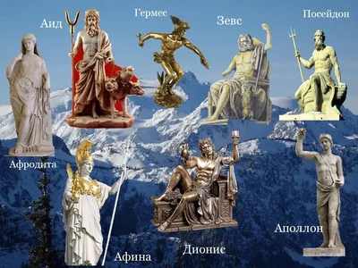 Боги Древней Греции: Древнегреческая мифология