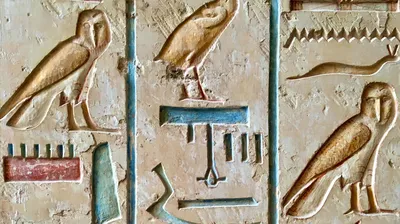 Боги Египта — стоковая векторная графика и другие изображения на тему  Анубис - Анубис, Археология, Бог - iStock
