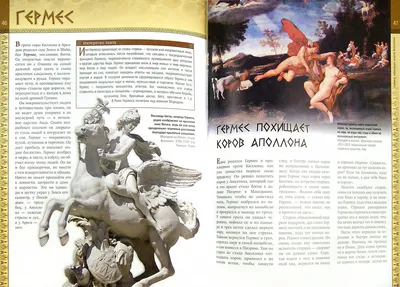 Сотворение богов Древней Греции: искусственный интеллект открывает новые  горизонты творчества | aiclub | Дзен
