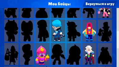 Героический шутер на минималках. Обзор Brawl Stars / Компьютерные и  мобильные игры / iXBT Live