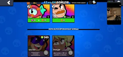 БРАВЛ СТАРС НОВЫЕ БОЙЦЫ?! #фестивальигр #бравлстарс #mobilegame #чтомн... |  TikTok