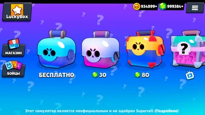 Гром | Brawl Stars Вики | Fandom