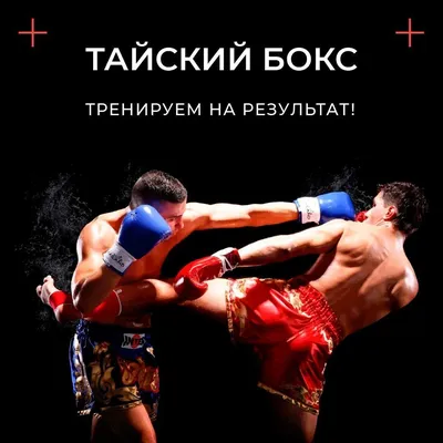 Бокс для девушек в Москве: 7 хороших спортивных клубов – The City