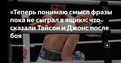 Основы техники бокса — Спортмастер Медиа