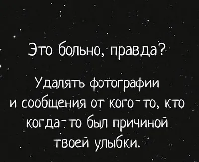 Расставание боль мужчина и женщина …» — создано в Шедевруме