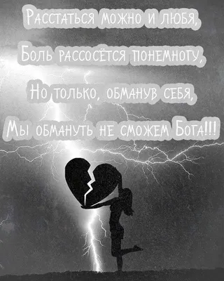 Мухаммад Окар #расставание #разбитоесердце #боль #отношения #ошибка #... |  TikTok