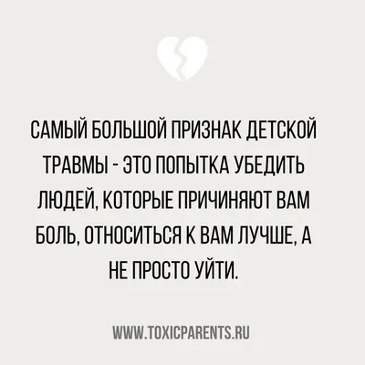 Статусы про боль и расставание - 📝 Афоризмо.ru