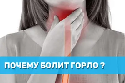 Боли в животе и суставах – проверьте кишечник | Медицинский центр в  Челябинске