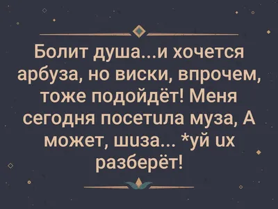 Без любви болит душа... (Сергей Кашлев) / Стихи.ру