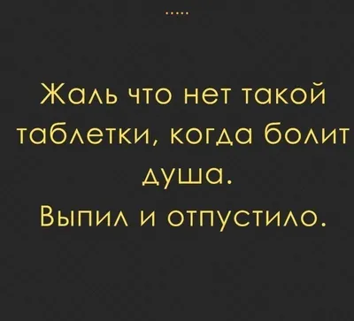 боль,душа (Татьяна Егоровна Соловова) / Читать онлайн