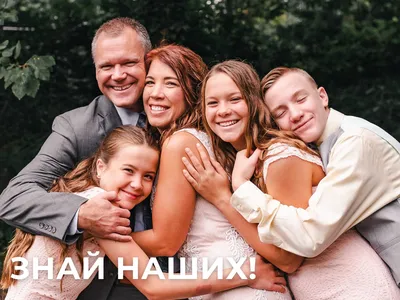 Счастливая Большая Семья Вместе На Открытом Воздухе — стоковые фотографии и  другие картинки Близость - iStock