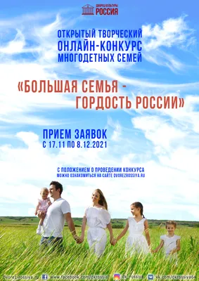Большая семья — это огромное счастье»: Светлана Климентова о своих 18 детях