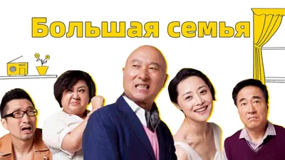 Большая семья принимает селфи на пикник в парке :: Стоковая фотография ::  Pixel-Shot Studio