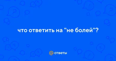 Светло-зеленый пост с нарисованным ярко-зеленым яблоком и приятными  пожеланиями - шаблон для скачивания | Flyvi