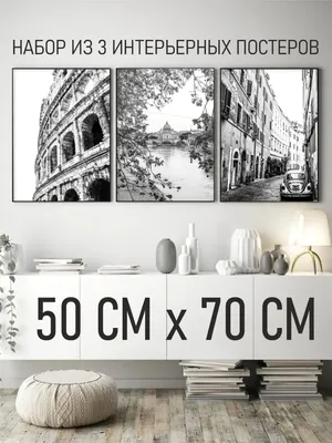 Большие черно-белые абстрактные линии фотография на холсте современное  искусство настенные картины украшение для дома бара комнаты | AliExpress