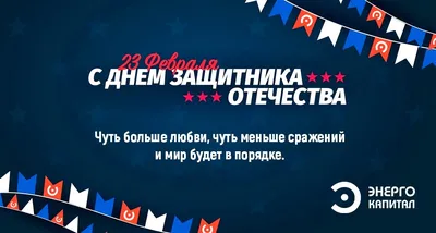 Подарки на 23 февраля и 8 марта!