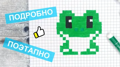 Помпомпурин Как рисовать по клеточкам собачку Hello Kitty Пиксель Арт  Pompompurin Pixel How to Draw - YouTube