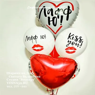 Купить (SU)Губы, плюшевые игрушки, сексуальные красные губы, большие губы,  подарок на День святого Валентина | Joom