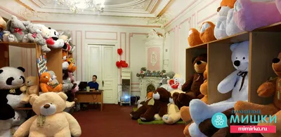 Купить плюшевого медведя 100-130см по выгодной цене в Москве | Заказать  плюшевого мишку от 1м с доставкой по России