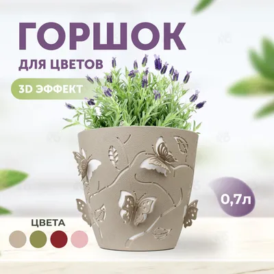 Florwe Цветы искусственные в декоративной вазе