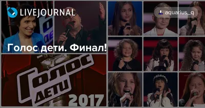 победитель шоу голос 3 сезон в россии｜Поиск в TikTok