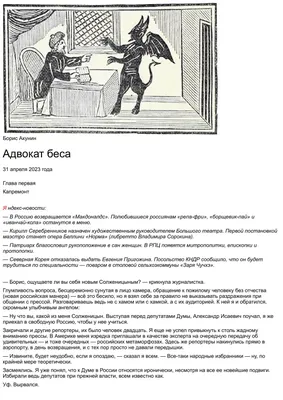 Очарование Бориса Акунина: красота, страсть, талант