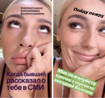 Экс-возлюбленный рассказал, как помог Насте Ивлеевой с переездом в Москву и  раскруткой Instagram - Вокруг ТВ.