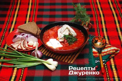 Борщ красный - Pomodoro