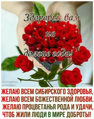 Пин от пользователя Наталия Вовченко на доске Доброе утро | Открытки,  Поздравительные открытки, Картинки