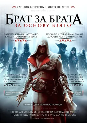ООО \"Брат за брата\" | Пикабу