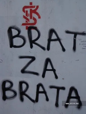БРАТ ЗА БРАТА ОЧКО РАЗВРАТА / красивые картинки :: брат за брата :: Миша  маваши / картинки, гифки, прикольные комиксы, интересные статьи по теме.