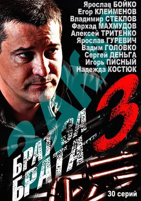 Брат за брата: истории из жизни, советы, новости, юмор и картинки — Все  посты | Пикабу