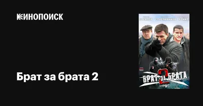 Брат за брата\". Саратовские таксисты проведут массовые акции протеста |  Новости Саратова и области — Информационное агентство \"Взгляд-инфо\"