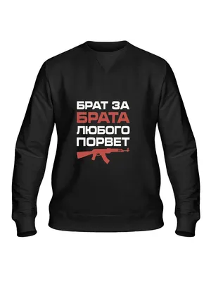 Breaking Bad Shop Оверсайз с принтом Брат за брата, пацан за пацана!