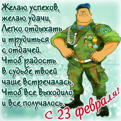 Бенто торт на 23 февраля брату на заказ по цене 1500 руб. в кондитерской  Wonders | с доставкой в Москве