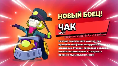 Мягкая игрушка Джесси из игры \"Бравл Старс\" (Brawl Stars) /28 см - купить с  доставкой по выгодным ценам в интернет-магазине OZON (853809747)