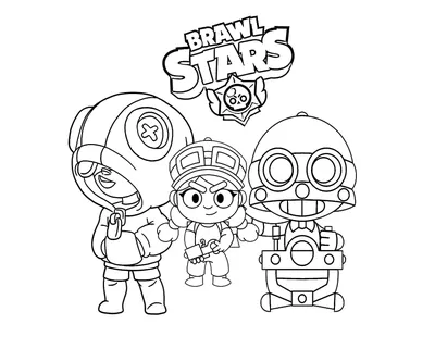 Раскраски Бравла Старса - Игра Brawl Stars - Бравл Старс - Браво Старс 2022