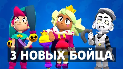 РОБОТ СНАЙПЕР VS ВСЕ БРАВЛЕРЫ | ТЕСТ НА ВЫЖИВАНИЕ BRAWL STARS - YouTube